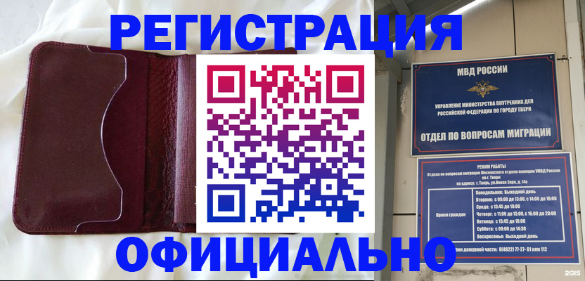 временная регистрация госуслуги в Усть-Куте