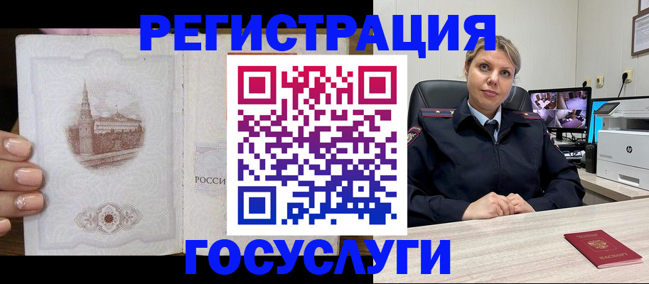 прописка для кредита в Усть-Куте